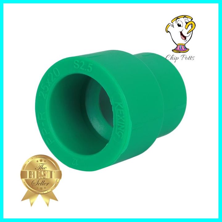 ข้อต่อลดกลม-pp-r-grean-pipe-d25-20-3-4x1-2-นิ้วpp-r-reducer-pipe-fitting-grean-pipe-d25-20-3-4x1-2in-ขายดีที่สุด