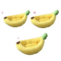 {pets baby} กล้วยสุนัขเตียง ComfortableWashable BananaFor สุนัขขนาดเล็กแฟชั่นสัตว์เลี้ยงเบาะเตียงที่ถอดออกได้ตุ๊กตารัง896B