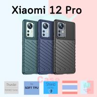 (ไทย) case Xiaomi 12 Pro │เคส Xiaomi 12 Pro │Thunder Series