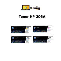 หมึกโทนเนอร์ Toner HP 206A Cyan,Magenta,Yellow