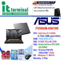 NOTEBOOK (โน้ตบุ๊ค) ASUS TUF GAMING F15 FX506HM-HN016W (GRAPHITE BLACK)