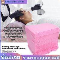 100pcs Disposable SPA Bed Sheet ผ้าปูที่นอนแบบใช้แล้วทิ้งร้านเสริมสวยแผ่นปูเตียงไม่ทอแบบนุ่มมีรู (สีชมพู)