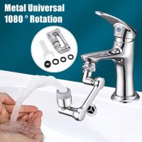 Metal 1080° Rotating Filter Faucet Extender Spray Mode Aerator Nozzle Bubbler 22/24mm