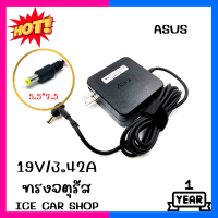 ASUS ADAPTER 19V/3.42A [5.5*2.5] ทรงจตุรัส