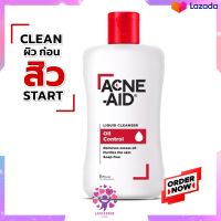 Acne Aid Liquid Cleanser 100ml. แอคเน่-เอด ลิควิด เคลนเซอร์