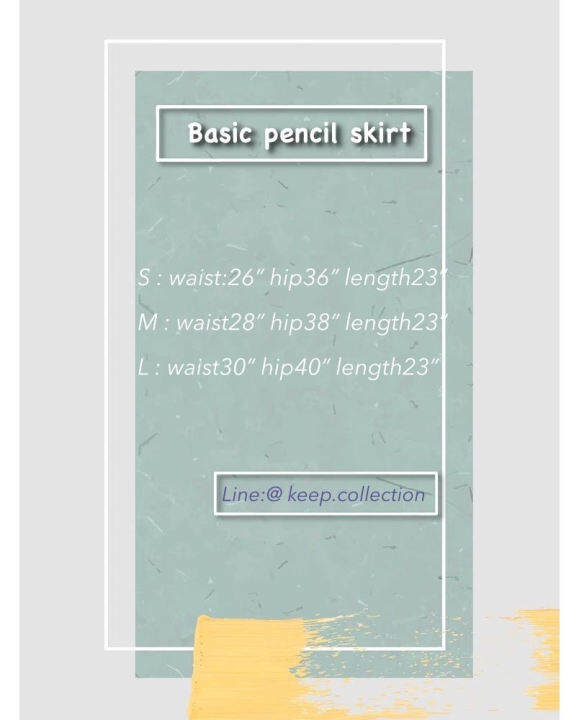 techinee-basic-pencil-skirt-กระโปรงดินสอผาหลัง-กลุ่มสีใหม่