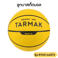 【TARMAK】ลูกบาส ลูกบาสเกตบอล เบอร์ 5 Basketball ขนาดมาตรฐานเบอร์ 5 สินค้าแท้ 100% ทำจากโพลีเอสเตอร์ 100% คุณภาพสูง บาสเกตบอลยาง [พร้อมส่งทุกวัน]