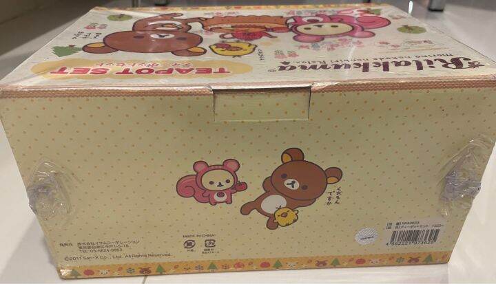 ชุดกาน้ำชา-rilakkuma