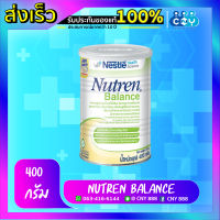 NUTREN BALANCE นิวเทรน บาลานซ์ อาหารทางการแพทย์ 400 กรัม