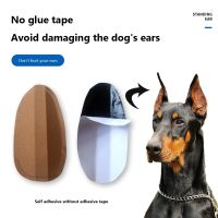 【YF】 Practical Corrective Dog Ear Stickers Milk Calcium Herb Pet Lifting Patch Arc Glue Free Care Tools for Doberman Corgi