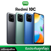 Xiaomi Redmi 10C 4G [ 4/64GB ] สมาร์ทโฟน 4G #เครื่องศูนย์ไทย จอ HD+ Redmi10c rendmi10  10 c Treemobile