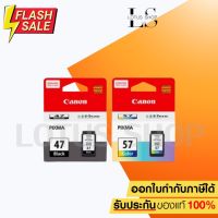 CANON INK PG-47 BK, CL-57 CO ตลับหมึกอิ๊งค์เจ็ทแคนนอนแท้ PG-47 สีดำ, PG-57 ชุดสี สำหรับเครื่อง E400 E410  #หมึกปริ้นเตอร์  #หมึกเครื่องปริ้น hp #หมึกปริ้น   #หมึกสี #ตลับหมึก