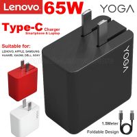 Lenovo โยคะสมาร์ทโฟน65W &amp; แล็ปท็อปชนิด C อะแดปเตอร์ไฟฟ้าพร้อมการออกแบบอินเตอร์พับเก็บได้สำหรับ Lenovo เหมาะสำหรับ Huawei ที่เหมาะกับ Xiaomi