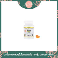 พร้อมส่ง (Pqq) Pyrroloquinoline quinone , California Gold Nutrition PQQ 20mg 30 Veggie Softgels