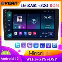 4G + 32G Android 12 วิทยุติดรถยนต์ 2 Din เครื่องเล่นมัลติมีเดีย 9/10 นิ้วรองรับ Mirror-Link GPS นำทางรถยนต์สเตอริโอ WIFI เครื่องเล่นบลูทู ธ