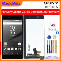 MagicMeta หน้าจอ LCD IPS ของแท้สำหรับ Sony Xperia Z5/Z5กระทัดรัด/Z5พรีเมี่ยมแอลซีดีจอแสดงผลหน้าจอสัมผัสหน้าจอดิจิตอลแทนการประกอบสำหรับ Sony Xperia Z5 Z5ขนาดกะทัดรัด Z5พรีเมียม