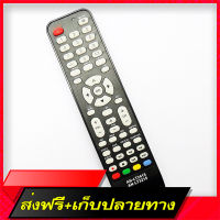 ?ส่งฟรี รีโมทใช้กับ Aconatic LED TV  รุ่น AN-LT2415 , AN-LT2811 , AN-LT3215 , AN-LT3216  , Remote for Aconatic LED TV