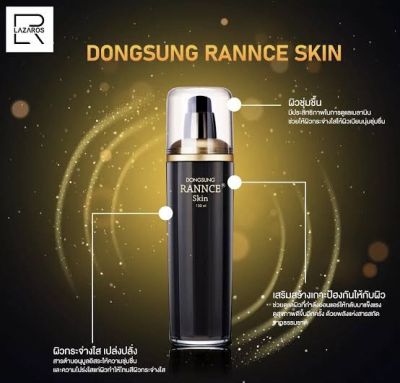 โทนเนอร์ เพื่อผิวกระจ่างใส  Dongsung rannce skin tonner 130ml