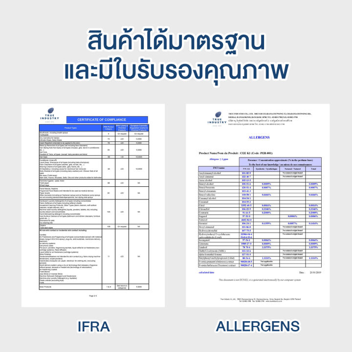 true-industry-หัวน้ำหอมกลิ่น-ลีลาวดี-leerawadee-fragrance-oil-สำหรับเครื่องพ่น