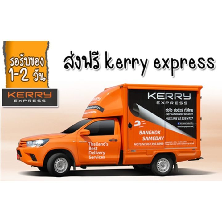 ส่งด่วน-kerry-express-กล่องไซส์เล็ก-ตระกูล-0-ราคาถูก