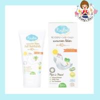 Kindee kids Sunscreen Lotion