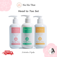 NaHaThai Head to Toe Set เซ็ต แชมพู ครีมนวดผม และครีมอาบน้ำ ณ หทัย ขนาด 230 ม.ล.