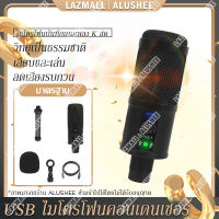 Professional Condenser Microphone แผ่นกันลม *1 ชุดไมค์คอนเดนเซอร์ ไมค์อัดเสียง ร้องเพลง cover พากษ์เสียง ไมโครโฟน Live สด คาราโอเกะ โครโฟนร้องเพลง การเชื่อมต่อแบบ Plug and Play