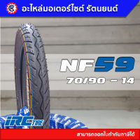 ยางนอก IRC NOUVO หน้าลาย NF59 ขนาด 70/90 - 16 หลังลาย NR76 ขนาด 80/90 - 16