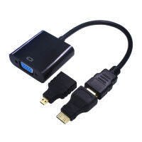 HD เป็น VGA สายแปลงสัญญาณตัวผู้ไปยังตัวเมียอะแดปเตอร์ขั้วต่อ Micro HD สำหรับ PS3คอมพิวเตอร์พีซีจอแสดงผล HDTV