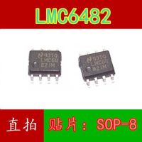 10pcs LMC6482AIMX LMC6482AIM  SOP8   LMC6482