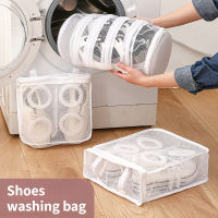 【cw】Washing Machine Shoes Bag Mesh Drying Bags Anti-deformation Zipper Laundry Bag Shoes Airing Dry Tool Laundry Organizationhot