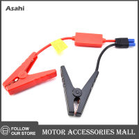 Asahi Motor ตัวเชื่อมต่อสายจัมเปอร์ฉุกเฉิน CLAMP Booster คลิปแบตเตอรี่ Universal 12V Car