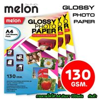 Melon Glossy Photo Paper  130 แกรม