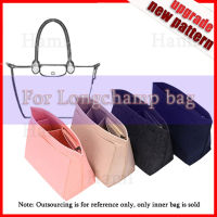 Hami เหมาะสำหรับ Longchamp Felt เรียงรายไปด้วยก้านสั้นยาวขนาดใหญ่และขนาดกลาง Longchamp เก็บกระเป๋ารองรับกระเป๋ากลางกระเป๋าด้านใน