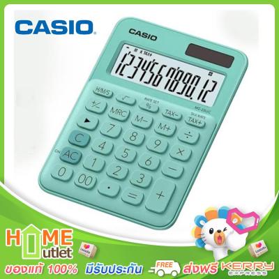 CASIO เครื่องคิดเลข 12 หลัก สีเขียว รุ่น MS-20UC GN