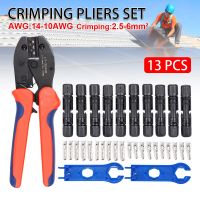 Crimping Pliers Set Terminal Electrical Wire Clip Connector Electric Wiring Tool Crimper SN-2546B Photovoltaic Crimping Tool Kit Wires Leads Adapters