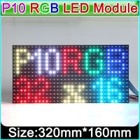 P10 LED Panel Full Color Display Module SMD 3IN1 RGB Indoor P10 LED Matrix 320x160mmHUB751/8Scan