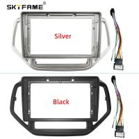 SKYFAME Car Frame Fascia Adapter For Proton Persona 2016-2019 Android Radio Dash Fitting Panel Kit