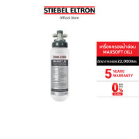 Stiebel Eltron เครื่องกรองน้ำอ่อน รุ่น MAXSOFT (XL)