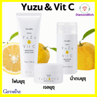 ยูซุ แอนด์ วิตซี ไบรท์เทนนิ่ง เจล Giffarine Fresh Yuzu &amp; Vit C บำรุงผิวหน้า