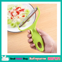 Vegetable grater ที่ขูดสไลด์ผัก ที่ขูดกระหล่ำ ที่ขูดผักผลไม้ ที่ขูดชีส ที่ขูดมะละกอ ที่ขูดกระหล่ำปลี ที่ขูดฝอย ที่สไลด์กระหล่ำปลี