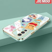 เคส JIUMOO สำหรับ Vivo V23 4G V23 5G S12 5G ลายการ์ตูนยิ้มสัตว์ใหม่กรอบสี่เหลี่ยมพื้นผิวเคสซิลิกาเจลกันกระแทกเคสมือถือฝาครอบป้องกันเลนส์กล้องถ่ายรูปรวมทุกอย่าง