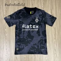 เสื้อฟุตบอล ทีมGladbach สโมสรฟุตบอลผู้ใหญ่ งานดีมาก คุณภาพสูง เกรด AAA (A-249)