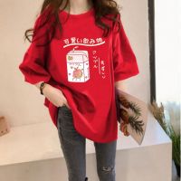 2031 Plus Size M-5XL Women Murah Wanita Lengan Pendek Baju T shirt Perempuan Tops Clothes Loose Tshirt Tshirt Woman Tops Girls Student Korean Style Ladies Kurung Moden 宽松T恤女裝上衣女生短袖衣服