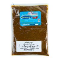 [พร้อมส่ง!!!] จะโหรม พริกแกงคั่วพริก ไตปลา แกงป่า 400 กรัมJAROME Chili Curry Paste 400 g