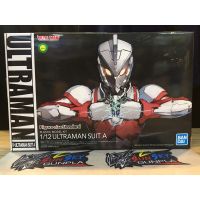 Figure-rise Standard 1/12 ULTRAMAN SUIT A ของใหม่