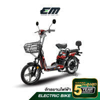 จักรยานไฟฟ้า Electric Bicycle EM3 E Bike สำหรับเดินทางระยะใกล้ ประหยัดพลังงาน ลดมลภาวะ มีประกัน ผ่อนได้ - รุ่นใหม่ เปลี่ยนตะกร้า