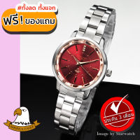 AMERICA EAGLE นาฬิกาข้อมือผู้หญิง สายสแตนเลส รุ่น AE072L - Silver/Red