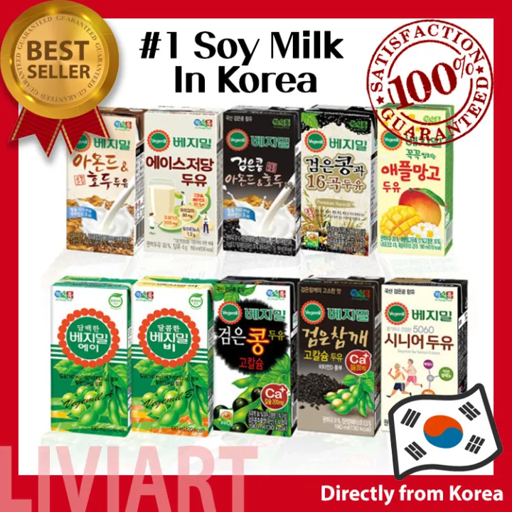 [Vegemil] 1 Korean Soy Milk Series with Calcium, Vitamin Healthy Food