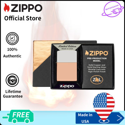 Zippo Bimetal Sterling Silver Lid &amp; Copper Bottom  Windproof Pocket Lighter , 48694 Limited Edition